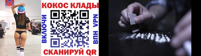 Что такое Кизел КОКАИН А ПВП Гашиш АМФ Мефедрон Каннабис