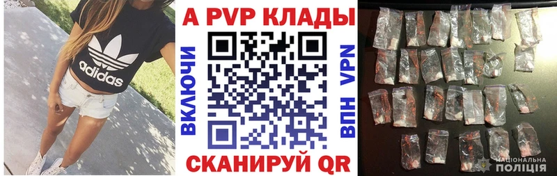 купить  цена  mega ТОР  Alfa_PVP Crystall  Кизел 