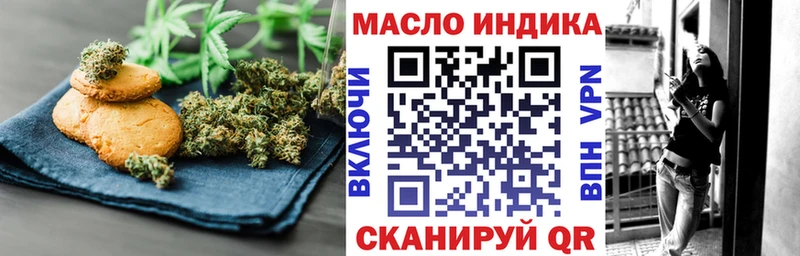 Canna-Cookies марихуана  Кизел 