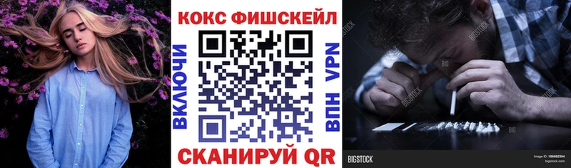 mega tor  Кизел  КОКАИН 98% 