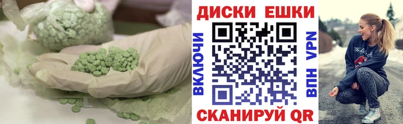 ЭКСТАЗИ 300 mg  купить наркоту  Кизел 