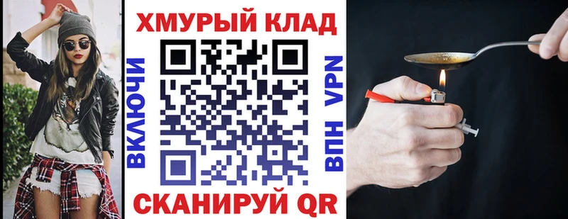 Героин Heroin Кизел