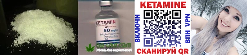 где купить наркотик  Кизел  КЕТАМИН VHQ 