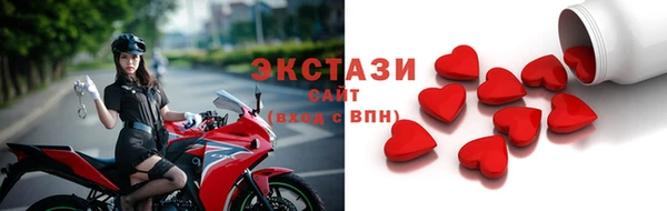 ПСИЛОЦИБИНОВЫЕ ГРИБЫ Алексеевка