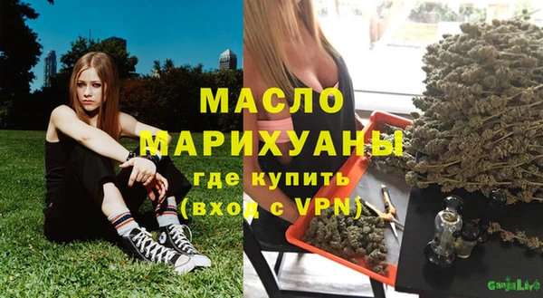бошки Новозыбков