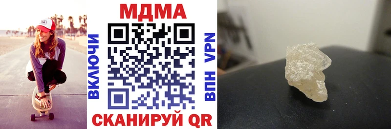 МЕГА ссылка  Кизел  MDMA кристаллы 