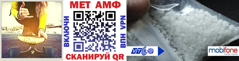 Метамфетамин винт  ссылка на мегу сайт  Кизел 